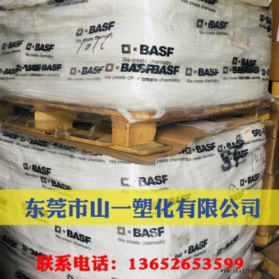 供應(yīng)德國(guó)巴斯夫BASF Irganox 1076 抗氧劑1076抗熱氧化劑 塑料聚合物抗黃變劑 橡膠石油防老劑 抗老化劑