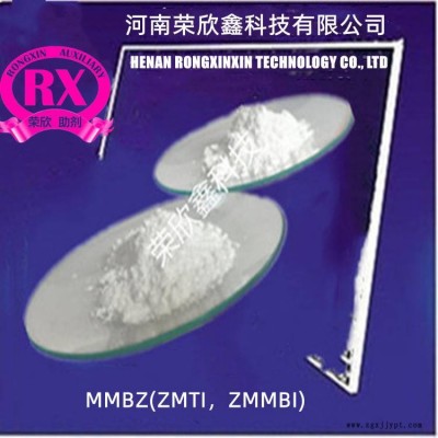 河南榮欣鑫CAS號53988-10-6防老劑MMBI（MMB）