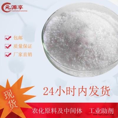 無水碘化鋰 CAS號10377-51-2 工業(yè)催化劑