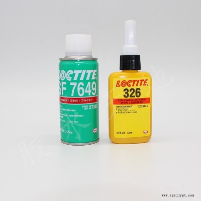 樂泰326結(jié)構(gòu)膠水50ml7649促進(jìn)劑促進(jìn)厭氧固化