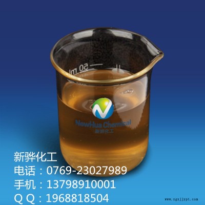 提供新驊化工PE處理劑 POM附著劑XH-618 LDPE處理劑 HDPE 附著力 促進(jìn)劑