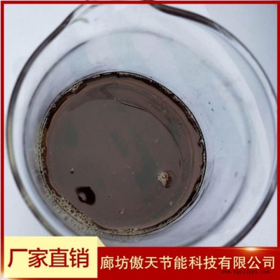 水泥發(fā)泡穩(wěn)泡劑原液 表面活性劑 發(fā)泡劑穩(wěn)泡劑 固泡劑