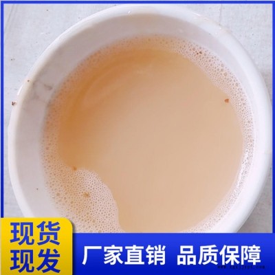 水泥高密度發(fā)泡劑 混凝土 砂漿水泥用發(fā)泡劑廠家