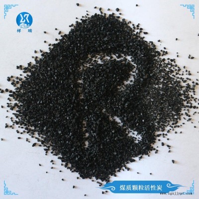 空氣凈化煤質(zhì)顆?；钚蕴?催化劑載體顆粒炭  廠家現(xiàn)貨