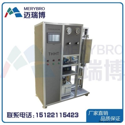 固定床反應器,，催化劑評價裝置，流化床反應器,，移動床反應器,天津邁瑞博M-PJ-04,，