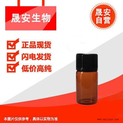 晟安 吩噻嗪 作橡膠用防老劑用途