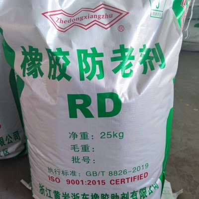 防老劑RD，26780-96-1,，適用于制造電線,、電纜以及各種輪胎