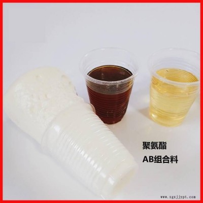 聚氨酯AB組合料 發(fā)泡劑 聚氨酯發(fā)泡組合料 福陽(yáng)保溫