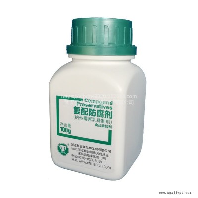 銀象納他霉素 食品級抗氧化劑 廠家在線報價 武漢德合昌食品添加劑 有限公司