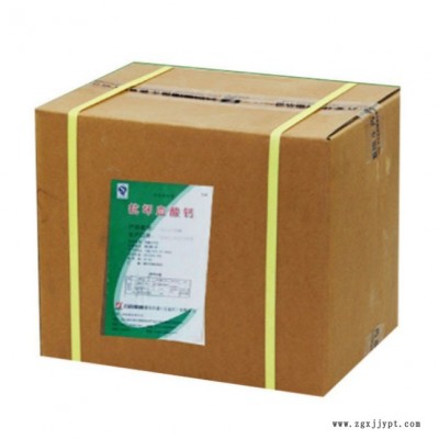聚碩 抗壞血酸鈣 產(chǎn)品介紹及應(yīng)用方法 食品級 一公斤起訂 生產(chǎn)廠家直銷抗氧化劑