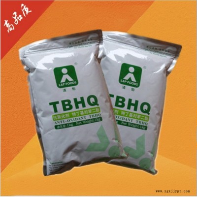 TBHQ 現(xiàn)貨供應(yīng) 品質(zhì)保證 食品級(jí)抗氧化劑