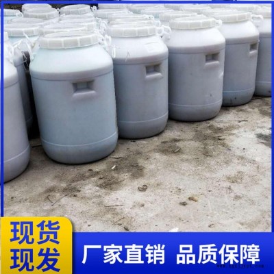 現(xiàn)貨銷售水泥發(fā)泡劑 混凝土 砂漿王母料 水泥用發(fā)泡劑 穩(wěn)泡劑