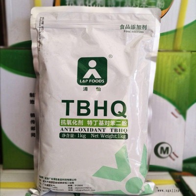 河北潤步食品級TBHQ食品抗氧化劑防止食品氧化食品級抗氧化劑經(jīng)銷商生產(chǎn)廠家抗氧化劑批發(fā)價格