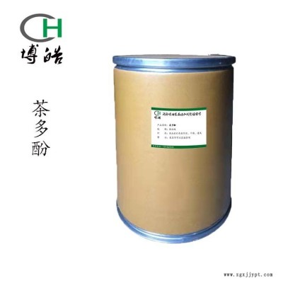 食品級  現(xiàn)貨供應(yīng)抗氧化劑  茶多酚 茶多酚 1KG起訂維多酚 長期銷售