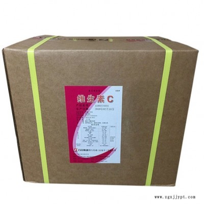 聚碩 現(xiàn)貨供應(yīng) 維生素C 食品級VC粉 抗壞血酸 抗氧化劑維生素C營養(yǎng)強化劑