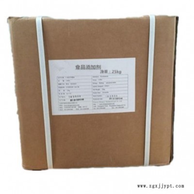 聚碩 量大從優(yōu) 食品級 維生素C 抗壞血酸鈉 抗氧化劑 現(xiàn)貨供應(yīng)