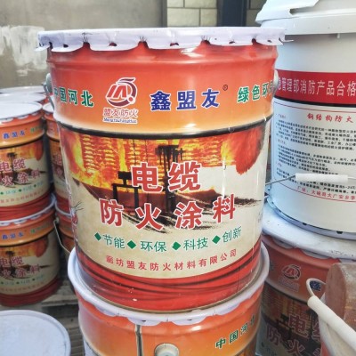 MY電纜水性防火涂料油性膨脹防火涂料防火阻燃劑