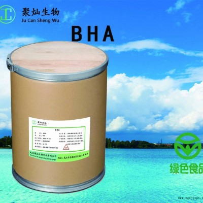 BHA抗氧化劑CAS號25013-16-5 武漢聚燦 BHA現(xiàn)貨