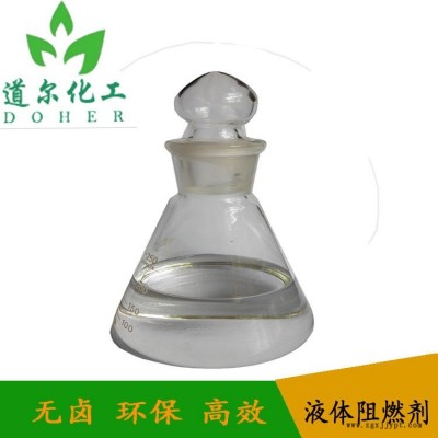 道爾Doher6503水性織物涂層樹(shù)脂阻燃劑