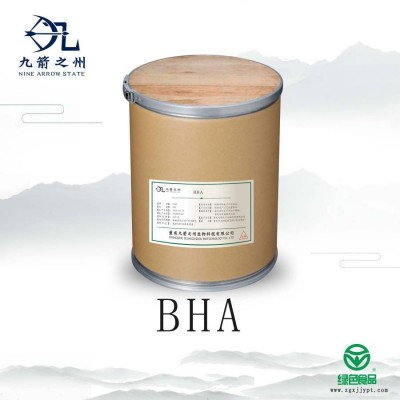 BHA抗氧化劑食品級(jí) 重慶九箭之州 BHA供應(yīng)商