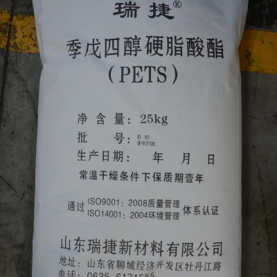 季戊四醇硬脂酸酯（PETS）可用作潤滑劑,，脫模劑和分散劑