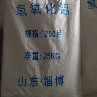 健怡牌1000目氫氧化鋁阻燃劑