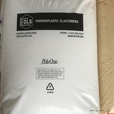 美國吉力士TPE G2703-1 耐侯抗UV 含脫模劑