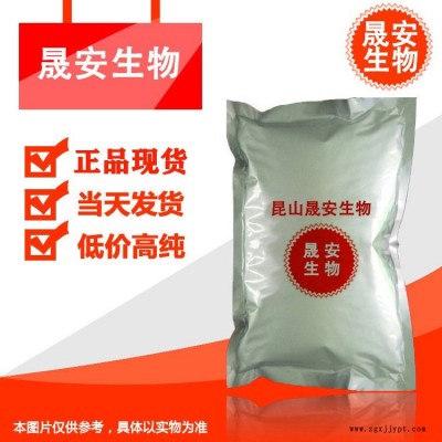 晟安 季戊四醇硬脂酸酯 塑料橡膠耐高溫潤滑劑 pets流動(dòng)劑 PETS脫模劑