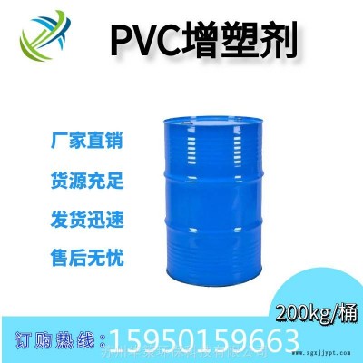 浙江華策環(huán)保供應(yīng)pvc隱形車衣專用無苯增塑劑HC180環(huán)保無毒抗老化耐黃變