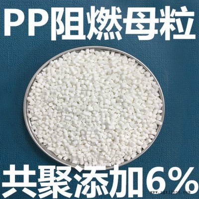 化工阻燃劑 pp阻燃劑 塑料阻燃劑 亞新 FR-T07 源頭廠家