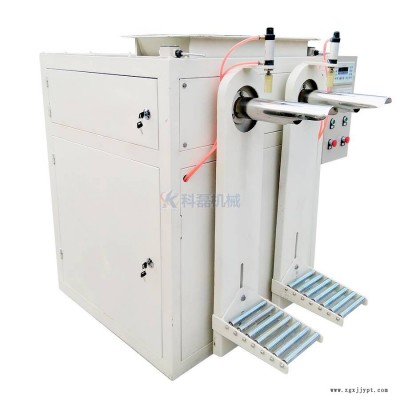 包裝機(jī)自動(dòng)灌裝機(jī)科磊粉劑物料定量包裝秤阻燃劑裝袋機(jī)