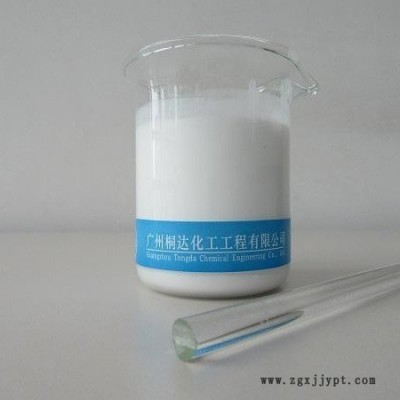 YZS-01乳膠制品隔離劑乳膠隔離劑,、乳膠制品脫模劑乳膠脫模劑、乳膠手套隔離劑乳膠氣球隔離劑乳膠指套隔離劑乳膠手套脫模劑