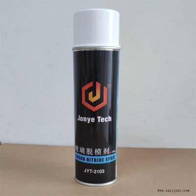 手機(jī)屏彎曲玻璃蓋板玻璃電子玻璃專(zhuān)用脫模劑