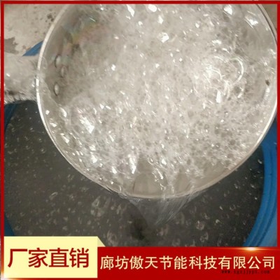 水泥添加劑 引氣劑 砂漿發(fā)泡劑 水泥物理發(fā)泡劑 混凝土發(fā)泡劑