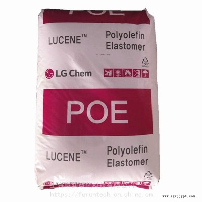 韓國LG化學(xué)POE LUCENE LC670 八碳聚烯烴彈性體,，PP,PE沖擊改性劑