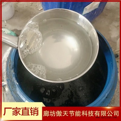 水泥發(fā)泡劑 混凝土發(fā)泡劑 水泥添加劑 混凝土物理發(fā)泡劑