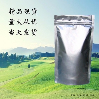 鄰苯二甲醛黃色針狀晶體抗菌劑原料江蘇貨源CAS號(hào):643-79-8江蘇貨源25KG包裝