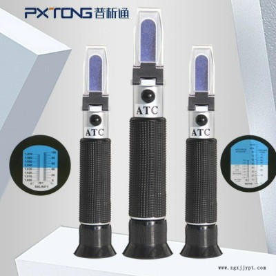 普析通 PX-Q32T 手持式切削液濃度計(jì) 清洗劑濃度測量儀 工業(yè)清洗劑濃度測試儀