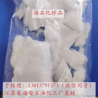 海石花直銷 柔軟劑-6  9004-99-3  硬脂酸聚氧乙烯醚