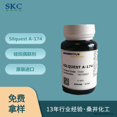 SilquestA-174邁圖有機(jī)硅偶聯(lián)劑增加涂料密封膠粘結(jié)力