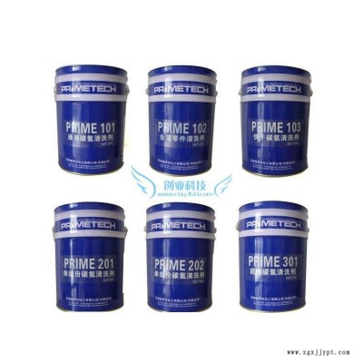 PRIME2330清洗劑普羅米233碳?xì)淝逑磩┙饘倭慵逑磩?/></a>
<div><a href=