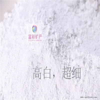 塑料色母粒料釉料專用填充用合成用云母粉 絕緣放靜電耐高溫耐酸堿耐候性好