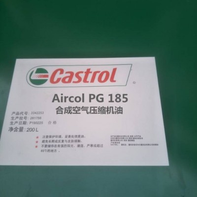 供應(yīng)廈門嘉實(shí)多水基清洗劑 Castrol Techniclean S-Plus液態(tài)清洗劑工業(yè)清洗劑