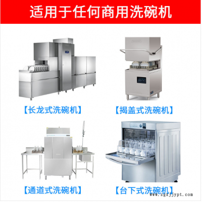 廣州穗保 催干光亮劑 商用清潔液 全國(guó)供應(yīng)