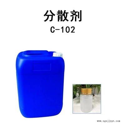 光亮劑補(bǔ)光劑原料C-102