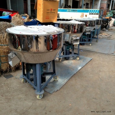 恒軒 平底飼料攪拌機(jī) 不銹鋼增白劑攪拌機(jī) 姜黃粉混合攪拌機(jī)