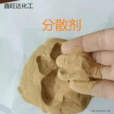 鑫旺達分散劑  潤濕炭黑分散劑 擴散劑 皮革染料 顏料 印刷分散劑 擴散劑  涂料分散劑