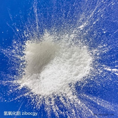 供應(yīng)真金板專用阻燃劑--工業(yè)級白色氫氧化鋁阻燃填料