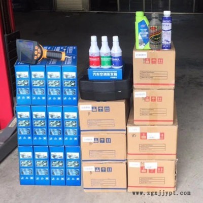 北京汽車空調蒸發(fā)箱清洗劑清洗套裝殺菌劑除臭劑專營汽車積碳清洗劑