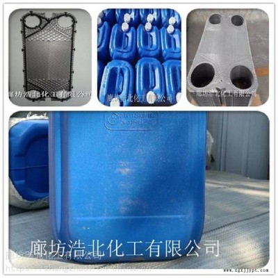 板片清洗劑 循環(huán)水換熱器片清洗劑 高濃度清洗除垢劑 廠家歡迎您